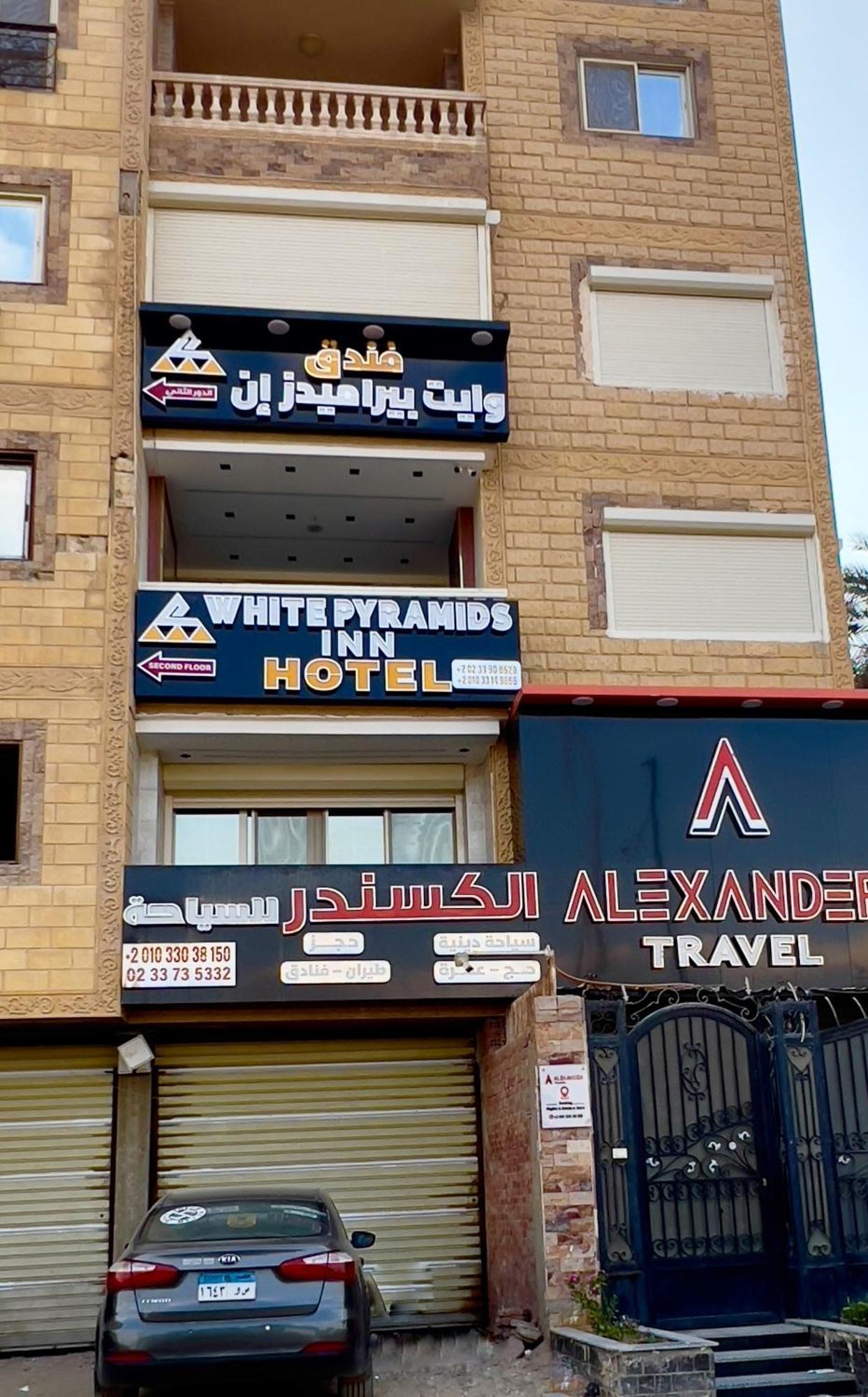 White Pyramids Inn Nazlat as Sammān Exterior foto